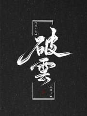 深入了解 宝贝轻点受不了了